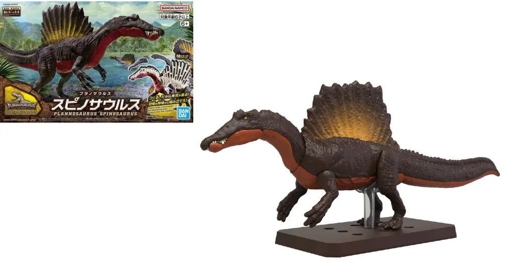 PLANNOSAURUS - Spinosaurus - Model Kit